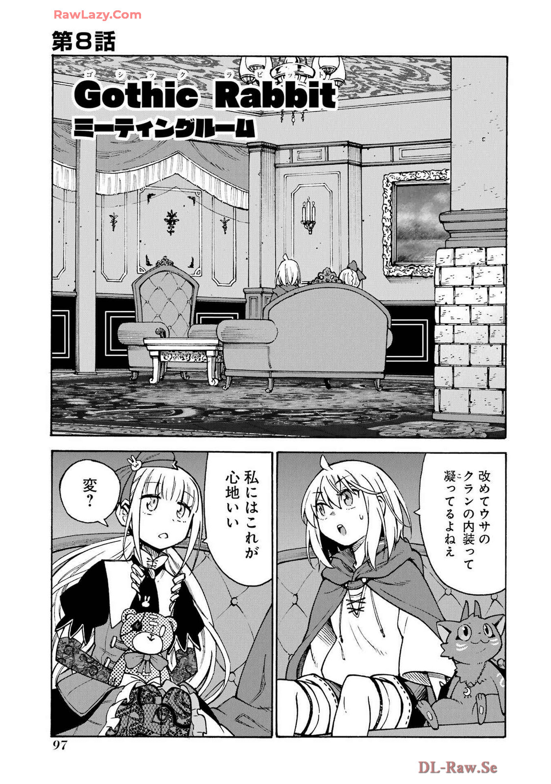 Kyousei Jashin Shinkou Play – Kono Ponkotsu wo Agamero tte Shouki desu ka? - Chapter 8 - Page 1